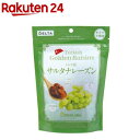 トルコ産サルタナレーズン(230g)
