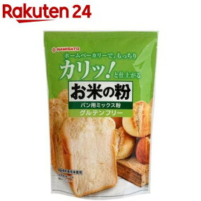 波里 お米の粉パン用ミックス粉(500g)【波里】