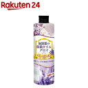 加湿器の除菌タイムアロマ ラベンダーの香り(300ml)【除菌タイム】