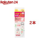 ピジョン ピュア ベビー洗たく洗剤 無香料 詰めかえ用 2回分(1.44L 2本セット)【Pigeon ピュア】