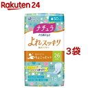 ナチュラ さら肌さらり よれスッキリ 吸水ナプキン 26cm ロング 50cc(18枚入*3袋セット)