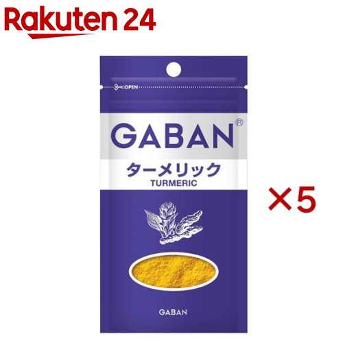 GABAN ターメリック(7g×5セット)【ギャバン(GABAN)】