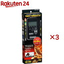 エキゾテラ タイマーサーモ RTT-1(3セット)【エキゾテラ】