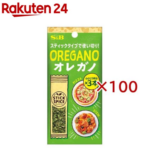 お店TOP＞フード＞調味料・油＞スパイス(香辛料)・薬味＞オレガノ(スパイス)＞S＆B スティックスパイス オレガノ (3本入×100セット(1本0.5g))【S＆B スティックスパイス オレガノの商品詳細】●スティックタイプのオレガノ。1本あたり小さじ1杯分で、さっと香りが広がります。●トマト料理と相性の良い、清涼感のある香りが特徴。●ピザやパスタ、トマト煮、タコライスなどに。【品名・名称】オレガノ【S＆B スティックスパイス オレガノの原材料】オレガノ【栄養成分】なし【アレルギー物質】なし【保存方法】直射日光、高温多湿を避けて保存してください。【発売元、製造元、輸入元又は販売元】エスビー食品※説明文は単品の内容です。リニューアルに伴い、パッケージ・内容等予告なく変更する場合がございます。予めご了承ください。・単品JAN：4901002182120エスビー食品174-8651 東京都板橋区宮本町38番8号0120-120-671広告文責：楽天グループ株式会社電話：050-5577-5043[調味料]