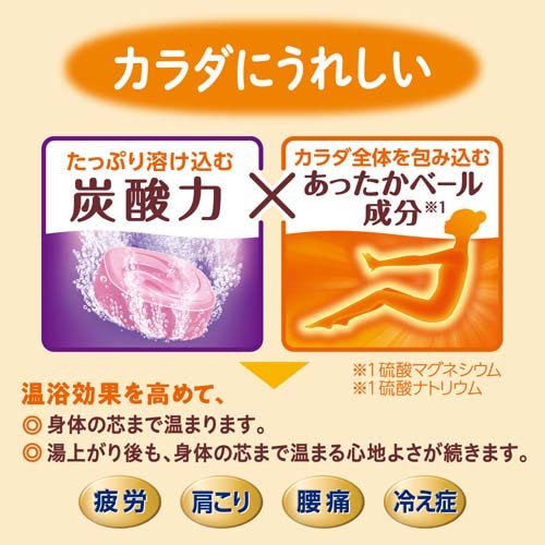 バブ ナイトアロマ(12錠*3コセット)【bb-7-q】【バブ】[入浴剤]