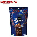 Baci(バッチ) コーヒーチョコレート BAG(5粒入)