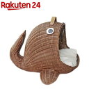 ラタンくじらベッド ブラウン(1個)