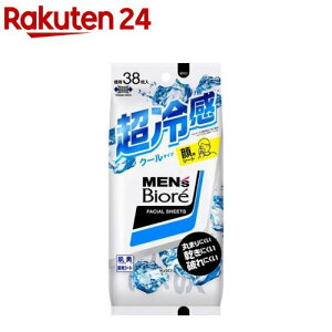 メンズビオレ 洗顔シート クールタイプ 卓上用(38枚入)【メンズビオレ】