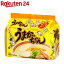 うまかっちゃん(5食入)【イチオシ】【ハウス】 765円