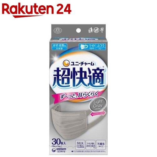 超快適マスク プリーツタイプ グレー ふつう(30枚入)【超快適マスク】のサムネイル