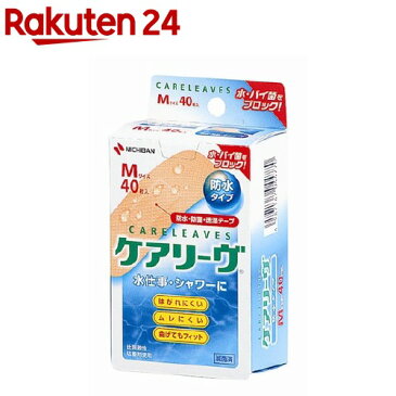 ケアリーヴ 防水タイプ M(40枚入)【ケアリーヴ】