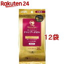 クイック&リッチ トリートメントイン シャンプータオル 愛猫用(20枚入*12袋セット)【クイック&リッチ】