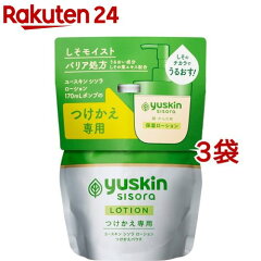 https://thumbnail.image.rakuten.co.jp/@0_mall/rakuten24/cabinet/770/520770.jpg