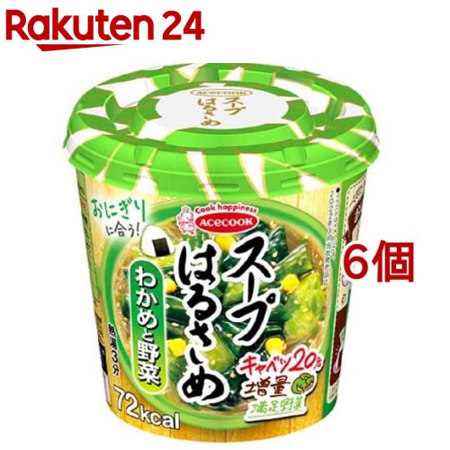 スープはるさめ わかめと野菜(6個セット)【スープはるさめ】のサムネイル