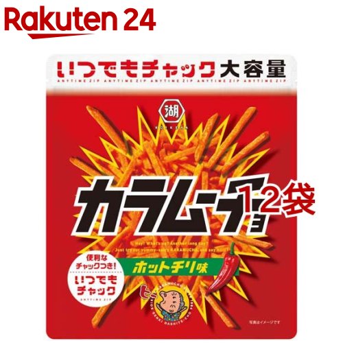 湖池屋 いつでもチャック スティックカラムーチョ ホットチリ味(140g*12袋セット)【湖池屋(コイケヤ)】[ポテチ・つまみ・おつまみ・お菓子・おやつ]