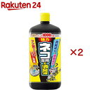 アースガーデン 猫よけ ネコ専用の消臭液(1000ml×2セット)【アースガーデン】