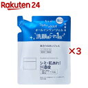 ちふれ 美白うるおいジェルN 詰替用(103g×3セット)【ちふれ】