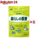 ミヨシ石鹸 暮らしの重曹(600g×6セット)【暮らしの重曹】