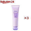ダイアン ボヌール ナイトケアハンドクリーム ナイトドリームティーの香り(50g×3セット)【ダイアンボヌール】