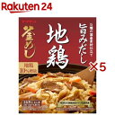 ヤマモリ 地鶏釜めしの素(215g×5セット)【ヤマモリ】