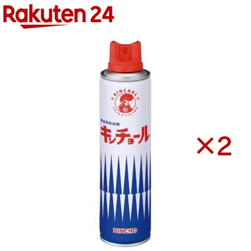 ������硼�� �����ѻ���ޥ��ץ졼 �ϥ�����(280ml��2���å�)