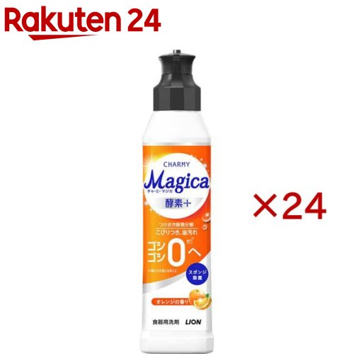 チャーミーマジカ 酵素プラス オレンジの香り 本体(220ml×24セット)【Magica】