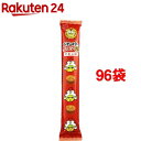 ベビースター ラーメン丸ミニ チキン味(35g*96袋セット)【ベビースター】