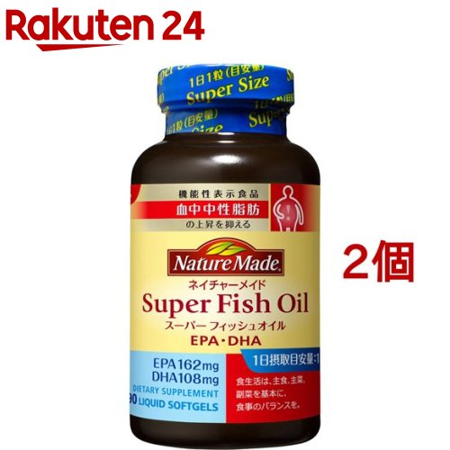 トライデント オメガ3 天然アラスカサーモンオイル 333mg 450粒×2個 （EPA・DHA）栄養補助食品 送料無料（レターパックプラス）