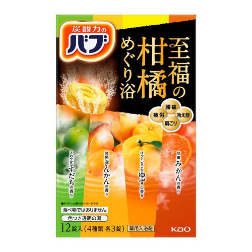 バブ 至福の柑橘めぐり浴(40g*12錠*3コセット)【バブ】[入浴剤]