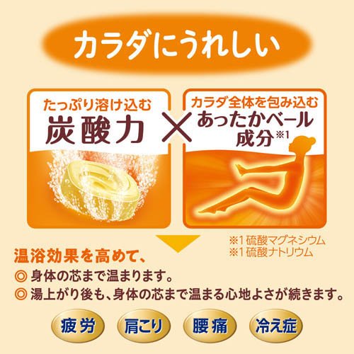 バブ 至福の柑橘めぐり浴(40g*12錠*3コセット)【バブ】[入浴剤]