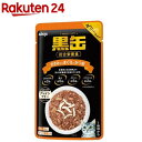 黒缶 パウチ ささみ入りまぐろとかつお(70g*12袋入)