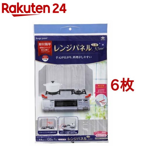 ���Υ���� ��󥸥ѥͥ� �Ǥ� NEW ��44*��120cm ����å׼�����(6�祻�å�)