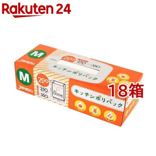 ジャパックス キッチンポリパック BOX Mサイズ SSB-12(200枚入*18箱セット)