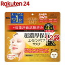 クリアターン 超濃厚保湿マスク EX(40枚入*12袋セット)【クリアターン】
