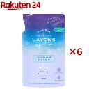 ラボン トゥザムーン シャレボン オシャレ着洗剤 詰替 ノクターナルブルー(400ml×6セット)【ラボン(LAVONS)】