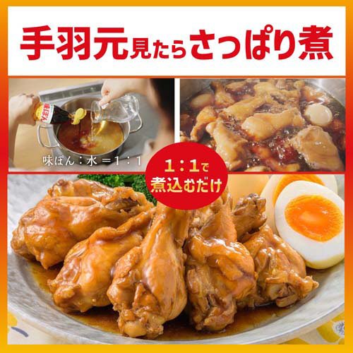 �ߥĥ��� ̣�ݤ�(1L��8���å�)��̣�ݤ��[̣�ݥ� ̣�դ��ݥ�� �ݥ�� �ݤ�� ������]