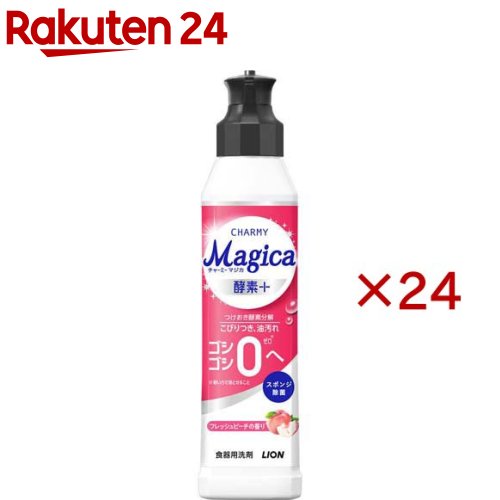 ライオン チャーミーマジカ 酵素プラス フレッシュピーチの香り 本体 220ml ×24個