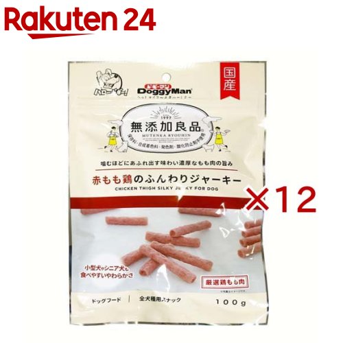 お店TOP＞ペット用品＞犬用食品(フード・おやつ)＞犬用おやつ(間食・スナック)＞無添加・無着色おやつ(犬用)＞ドギーマン 無添加良品 赤もも鶏のふんわりジャーキー (100g×12セット)【ドギーマン 無添加良品 赤もも鶏のふんわりジャーキーの商品詳細】●保存料、合成着色料、発色剤、酸化防止剤を使用していない無添加良品。●小型犬やシニア犬も食べやすい、やわらかでふんわりしたおやつ。●ビタミンAやビタミンB2を含む鶏もも肉を使用。濃厚なおいしさ。●やわらかな食感ながら、適度な噛みごたえ。噛むほどにおいしさがあふれだすジャーキー。●適度な長さ、さらにちぎれるやわらかさ。与える量の調整もしやすい。【使用方法】・目安給与量を参考に1日1〜数回に分け、おやつとして与えてください。【ドギーマン 無添加良品 赤もも鶏のふんわりジャーキーの原材料】肉類(鶏肉、鶏もも肉)、脱脂大豆、豚ゼラチン、糖類、植物油脂、小麦たん白、加工でん粉、グリセリン、膨張剤、ソルビトール、調味料、ミネラル類(ナトリウム)、ポリリン酸ナトリウム、着色料(クチナシ)【栄養成分】粗たん白質：16％以上、粗脂肪：9％以上、粗繊維：1.5％以下、粗灰分：10％以下、水分：25％以下、エネルギー100g当たり：360kcal【原産国】日本【発売元、製造元、輸入元又は販売元】ドギーマンハヤシこちらの商品は、ペット用の商品です。※説明文は単品の内容です。リニューアルに伴い、パッケージ・内容等予告なく変更する場合がございます。予めご了承ください。・単品JAN：4976555825091ドギーマンハヤシ537-0002 大阪府大阪市東成区深江南1-16-140120-086-192広告文責：楽天グループ株式会社電話：050-5577-5043[犬用品]