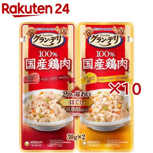 グラン・デリ 国産鶏肉 パウチ 2つの味わい 成犬用 ほぐし ビーフ＆チーズ(2種×10セット(1種30g))【グラン・デリ】[ドッグフード]