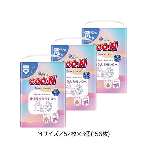 グーン ゆるうんちモレ0へ／長時間でもモレ0へ パンツ(3袋入)【グーン(GOO.N)】[オムツ 紙おむつ もれぜろ] rakuten24-11396500 楽天24 サンプル画像2