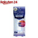 AB ふたえ 接着両面テープ ReAB-05(154枚入)