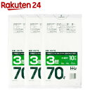ゴミ袋 0.023ミリ厚 70L 半透明 突き刺しにも引っ張りにも強い3層構造 GS75(10枚*3コ入)