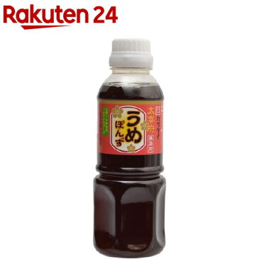 ハイブリッドぽんず 無添加 うめぽんず(300ml)【カクダイ醤油】