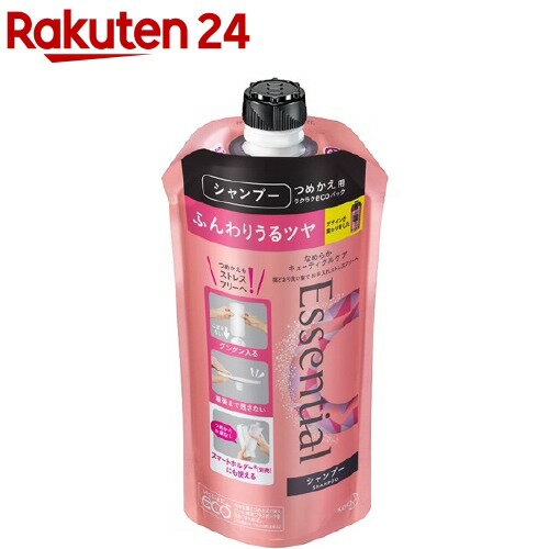 エッセンシャル ふんわりうるツヤシャンプー つめかえ用(340ml)