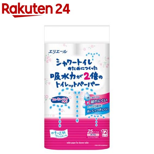 エリエール シャワートイレのためにつくった吸水力2倍のトイレットペーパー 花柄(12ロール)【エリエール】