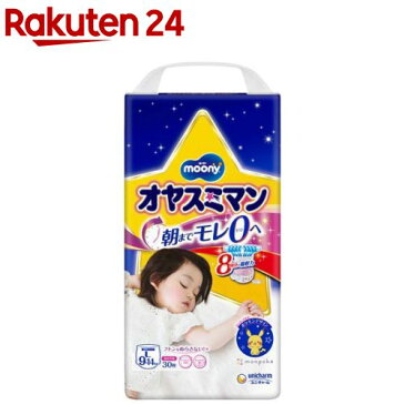 オヤスミマン 女の子 夜用パンツ Lサイズ(9-14kg)(30枚入)【KENPO_09】【KENPO_12】【オヤスミマン】[おむつ トイレ ケアグッズ オムツ]