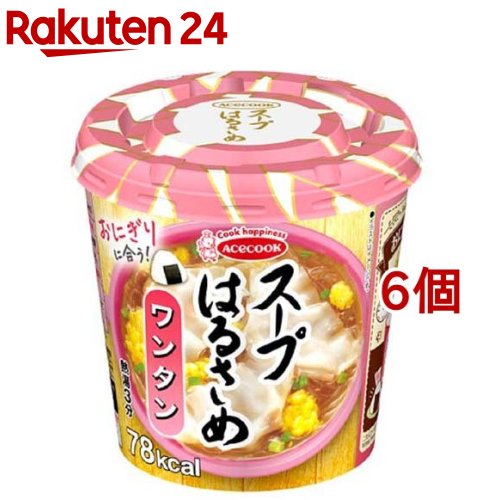 【単品】調理 肉じゃがはるさめ 4食セット 夜食 お子様 おかず 惣菜 温めるだけ 冷凍食品 中華料理 春雨 弁当 一人暮らし 春雨 インスタント食品 冷食 ケンミン 健民 ギフト