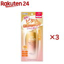 スキンアクア スーパーモイスチャーバリアUVジェル(100g×3セット)【スキンアクア】