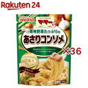 マ・マー 香味野菜たっぷりのあさりコンソメ(260g×36セット)【マ・マー】