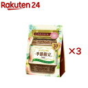 インスタントコーヒー 季節 袋(60g×3セット)【キーコーヒー(KEY COFFEE)】